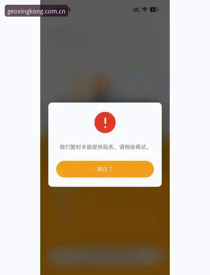 KL95旧版兼容登录失败修复安装失败 星空体育平台通报KL95新版登录异常修复方案——旧版兼容登录失败修复安装失败最新动态